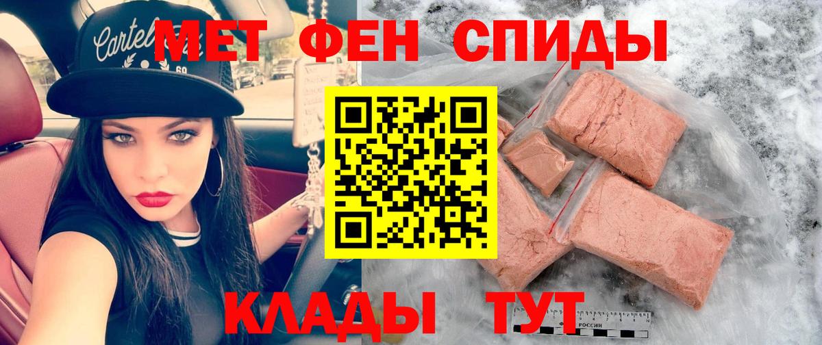 АМФ  Амфетамин 97%  АМФ  Вход с VPN  МЕГА онион  Старая Купавна 
