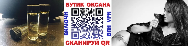 БУТИРАТ бутик  blacksprut   Старая Купавна 