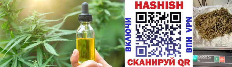 Еда ТГК конопля Старая Купавна