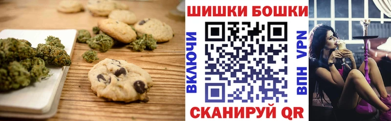 мега рабочий сайт  Старая Купавна  Cannafood марихуана 
