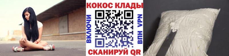 Cocaine Боливия  darknet состав  Старая Купавна  ссылка на мегу онион 