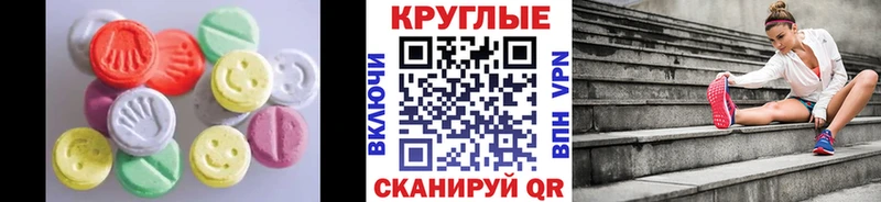 Экстази Дубай  наркотики  Старая Купавна 