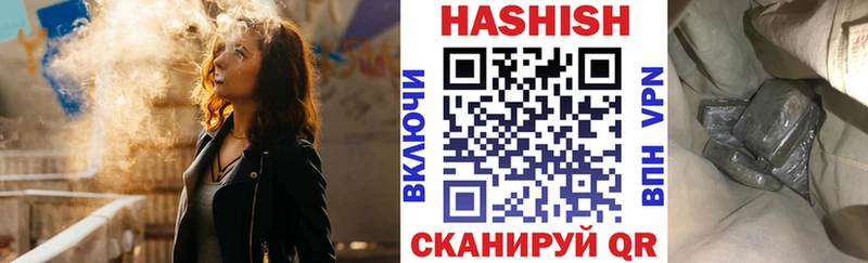 мега как войти  Старая Купавна  ГАШИШ AMNESIA HAZE 