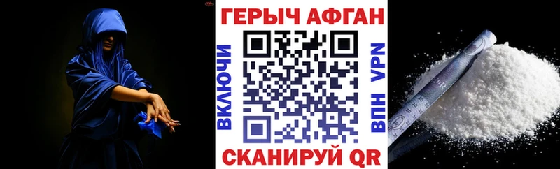 KRAKEN зеркало  купить   Старая Купавна  Героин Heroin 