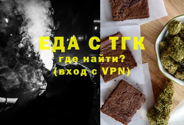 MDMA Абаза
