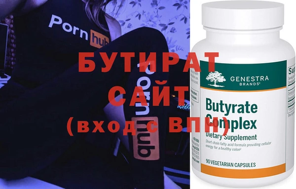 стаф Абдулино