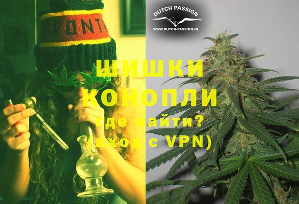MDMA Абаза