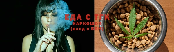 ГАЛЛЮЦИНОГЕННЫЕ ГРИБЫ Алексеевка