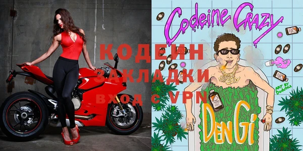 меф Абинск