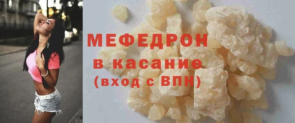марихуана Армянск