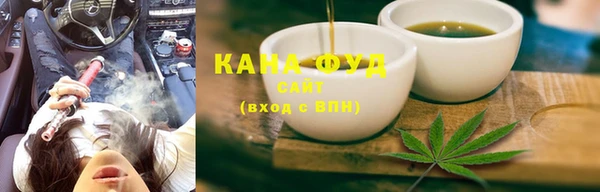 стаф Абдулино