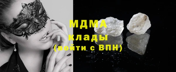 стаф Абдулино