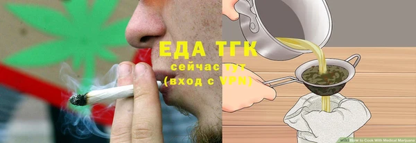 MDMA Абаза