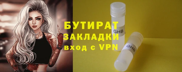 стаф Абдулино