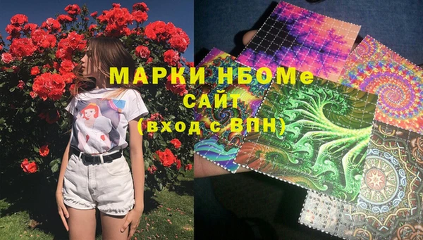 мефедрон VHQ Дмитровск
