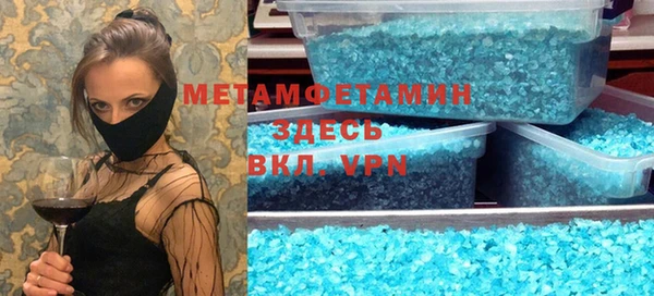 стаф Абдулино