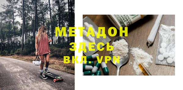 mdpv Алексин