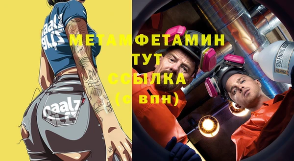 меф Абинск