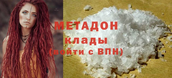 MDMA Абаза