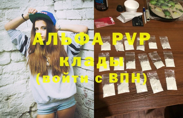 mdpv Алексин