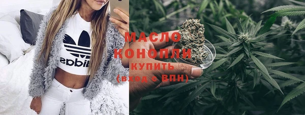 гидропоника Аркадак