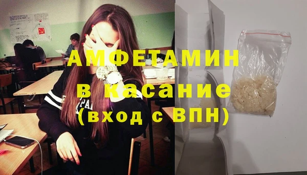 mdpv Алексин