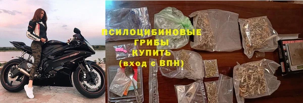 MDMA Абаза