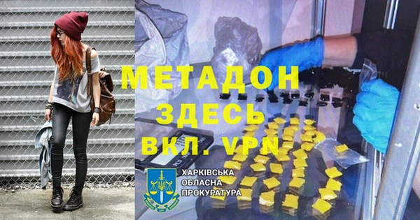 меф Абинск