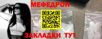 скорость mdpv Гусь-Хрустальный