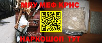 скорость mdpv Гусь-Хрустальный