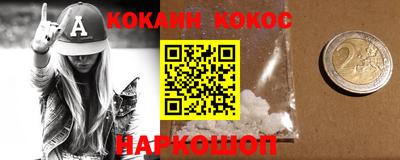 меф Гусиноозёрск