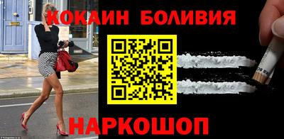 меф Гусиноозёрск