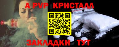 скорость mdpv Гусь-Хрустальный