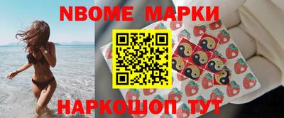 меф Гусиноозёрск