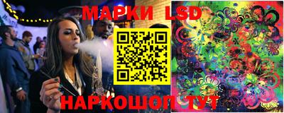 тгк Гусев