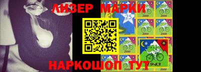 меф Гусиноозёрск