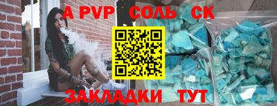 тгк Гусев