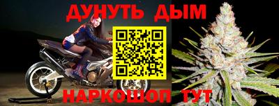 меф Гусиноозёрск