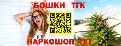 меф Гусиноозёрск