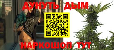 меф Гусиноозёрск