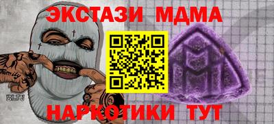 меф Гусиноозёрск