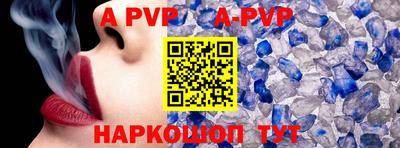 меф Гусиноозёрск