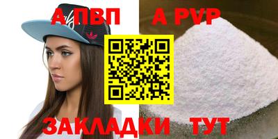 меф Гусиноозёрск