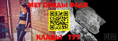 скорость mdpv Гусь-Хрустальный