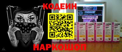 меф Гусиноозёрск