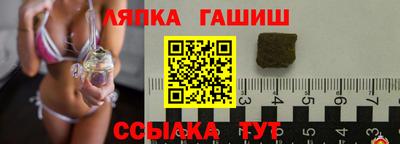 меф Гусиноозёрск