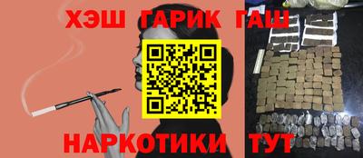 меф Гусиноозёрск
