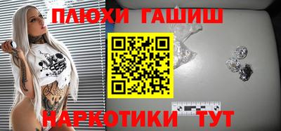 меф Гусиноозёрск