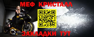 скорость mdpv Гусь-Хрустальный