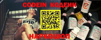 меф Гусиноозёрск
